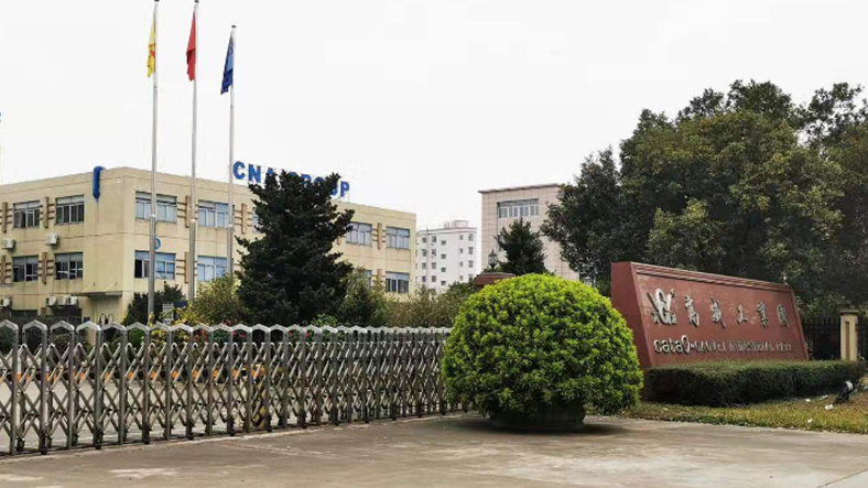 Zhongshan Gaowei Group and Mingke Packaging Machinery