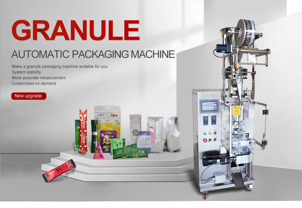 MK-60KB Back-sealing Granule Packaging Machine
