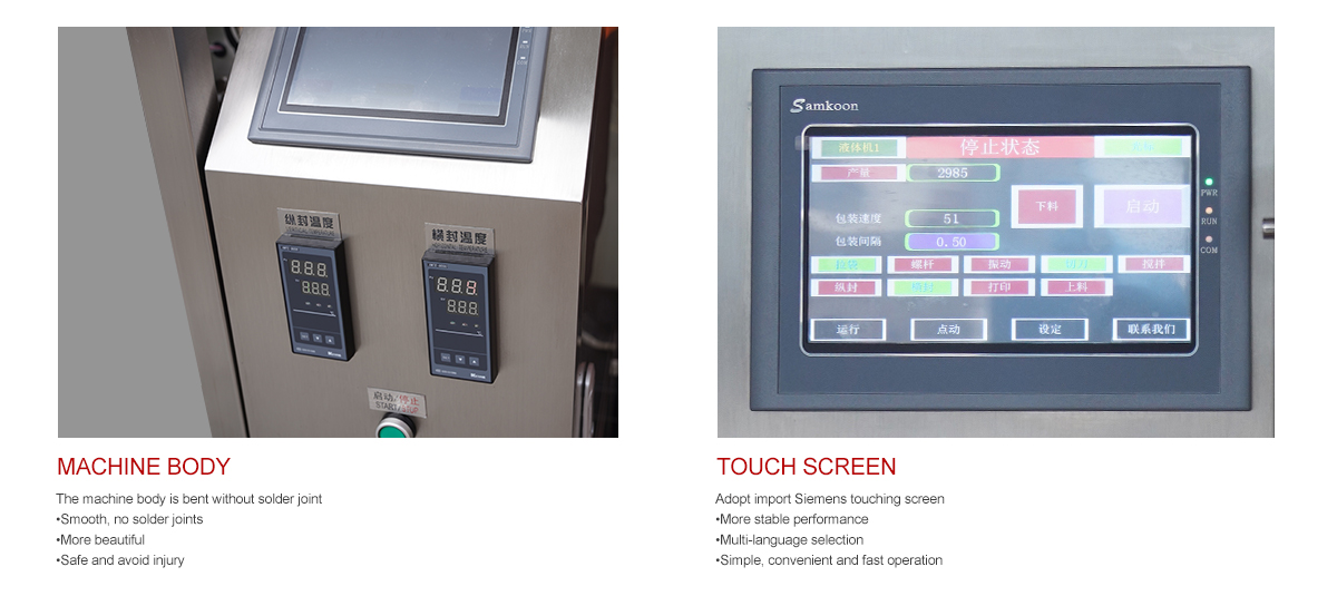 MK-388EM Ultrasonic Touch Screen Transparent Packaging Machine